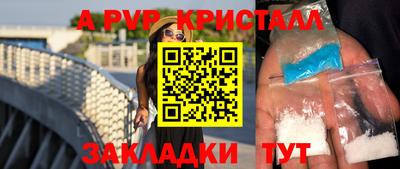 прущий лед Гусиноозёрск