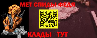 прущий лед Гусиноозёрск