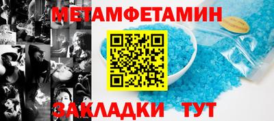 каннабис Абакан