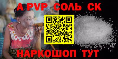 индика Гусев
