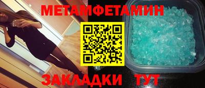 Альфа ПВП Гусь-Хрустальный