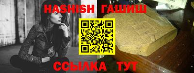 прущий лед Гусиноозёрск