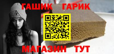 Альфа ПВП Гусь-Хрустальный