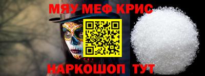 Альфа ПВП Гусь-Хрустальный
