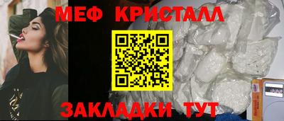 прущий лед Гусиноозёрск