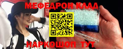 прущий лед Гусиноозёрск