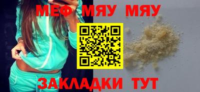 Альфа ПВП Гусь-Хрустальный
