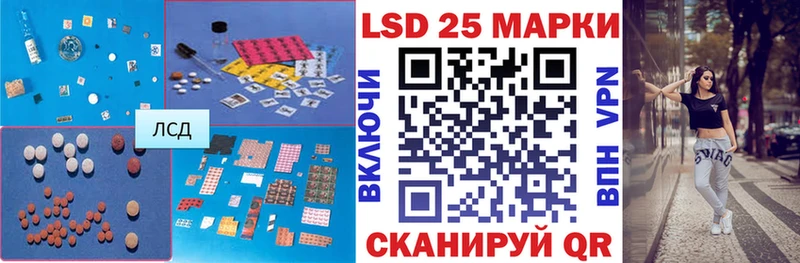 ЛСД экстази кислота  мега как войти  Алапаевск 