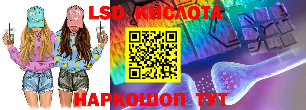 Алапаевск  ЛСД экстази ecstasy  Вход с VPN 