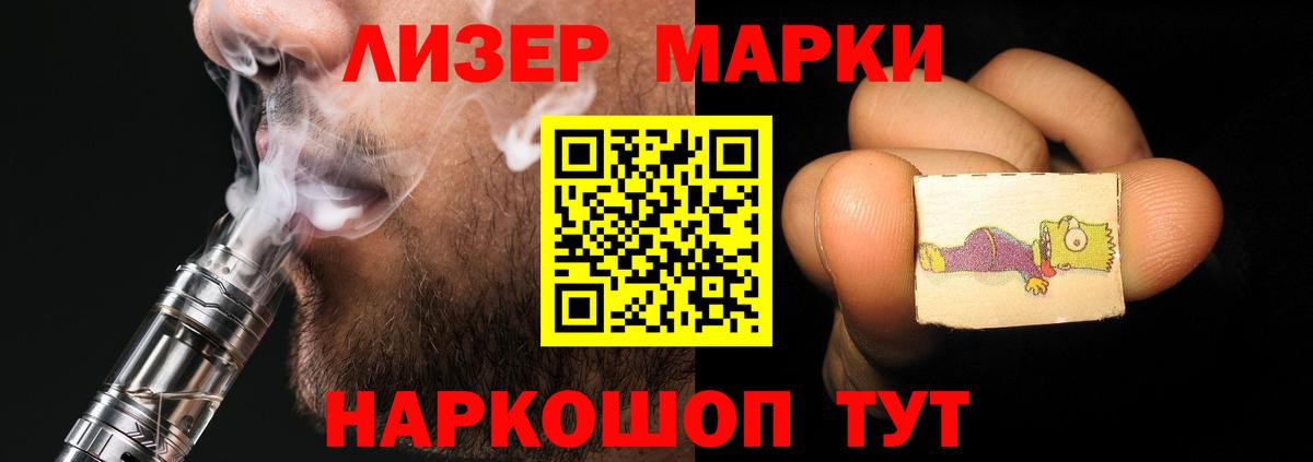 LSD-25 экстази кислота Алапаевск