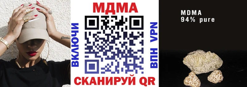 сайты даркнета Telegram Алапаевск MDMA crystal где найти