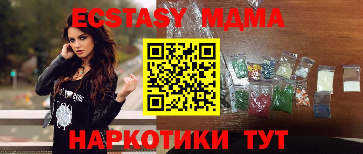 Бошки Шишки Алапаевск