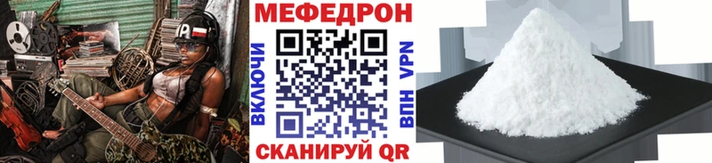 Меф кристаллы  цены наркотик  Алапаевск 