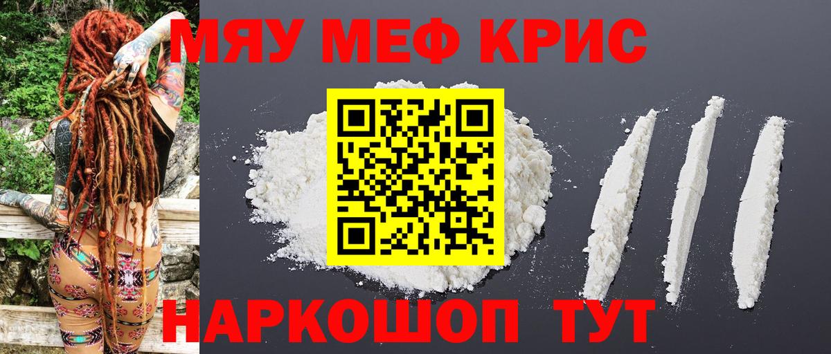 МЕФ Алапаевск
