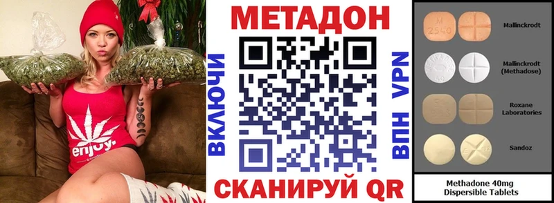 цены наркотик  Алапаевск  МЕТАДОН VHQ 