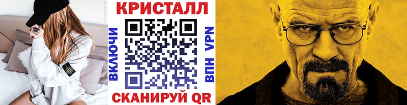 магазин продажи наркотиков  Алапаевск  нарко площадка какой сайт  Первитин кристалл 