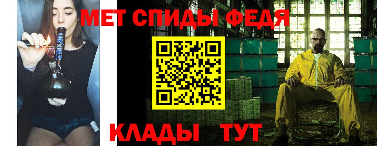 Первитин Methamphetamine Алапаевск