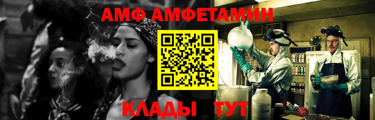 Алапаевск  Первитин Methamphetamine  Вход с VPN 