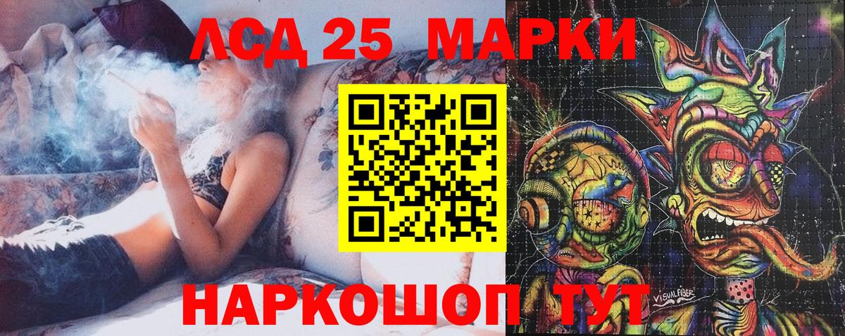 Алапаевск  Марки 25I-NBOMe 1,5мг  Марки NBOMe  Вход с VPN 