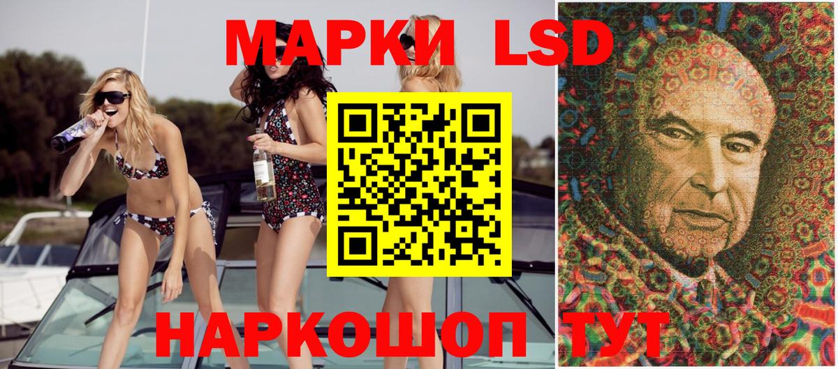 Марки NBOMe 1,5мг Алапаевск