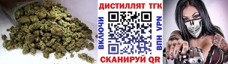 гидра ONION  Алапаевск  ТГК вейп с тгк 