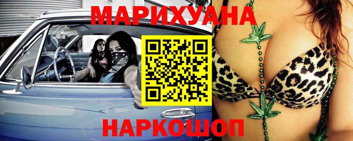 ЭКСТАЗИ  Вход с VPN  Альфа ПВП СК   НБОМе  Мефедрон кристаллы  МДМА  ГАШ  Марихуана  Алапаевск  МАРИХУАНА  ГАШ 