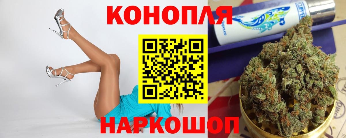 Шишки марихуана Ganja  Вход с VPN  Марихуана VHQ  Бошки марихуана планчик  Алапаевск 